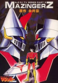BUY NEW mazinkaiser - 92627 Premium Anime Print Poster