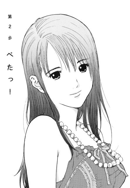 BUY NEW me teru no kimochi - 133714 Premium Anime Print Poster me teru no kimochi - 133714 image