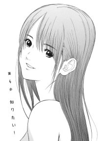 BUY NEW me teru no kimochi - 133717 Premium Anime Print Poster
