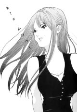 BUY NEW me teru no kimochi - 133719 Premium Anime Print Poster