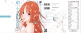 BUY NEW me teru no kimochi - 139880 Premium Anime Print Poster