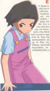 BUY NEW medabots - 144740 Premium Anime Print Poster