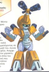 BUY NEW medabots - 144914 Premium Anime Print Poster