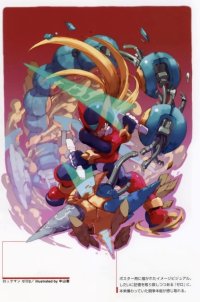 BUY NEW megaman - 103500 Premium Anime Print Poster