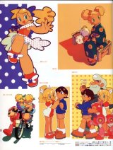 BUY NEW megaman - 10504 Premium Anime Print Poster