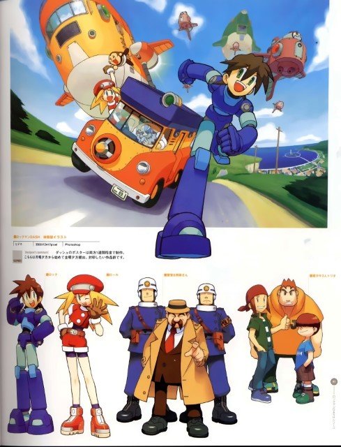 BUY NEW megaman - 10508 Premium Anime Print Poster megaman - 10508 image