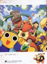 BUY NEW megaman - 10516 Premium Anime Print Poster