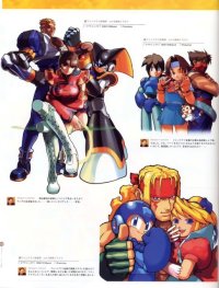 BUY NEW megaman - 10519 Premium Anime Print Poster