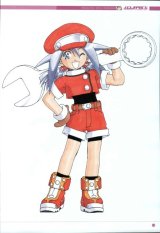 BUY NEW megaman - 11522 Premium Anime Print Poster