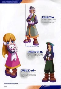BUY NEW megaman - 122111 Premium Anime Print Poster