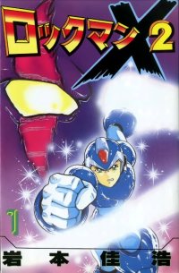 BUY NEW megaman - 149958 Premium Anime Print Poster