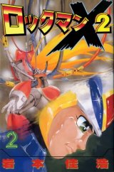 BUY NEW megaman - 149961 Premium Anime Print Poster