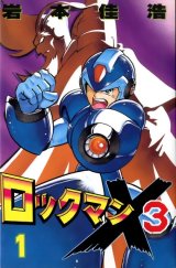 BUY NEW megaman - 149965 Premium Anime Print Poster