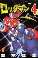 BUY NEW megaman - 150285 Premium Anime Print Poster