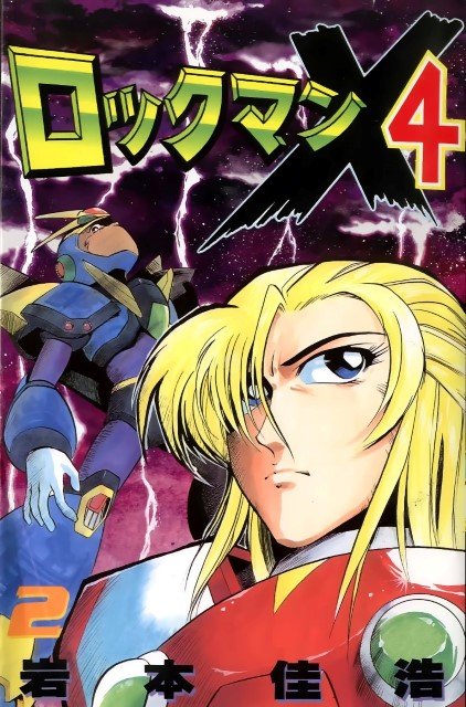 BUY NEW megaman - 150286 Premium Anime Print Poster megaman - 150286 image