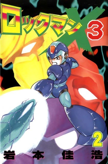 BUY NEW megaman - 150393 Premium Anime Print Poster megaman - 150393 image