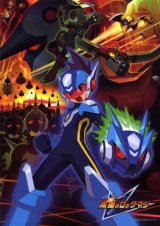 BUY NEW megaman - 159173 Premium Anime Print Poster