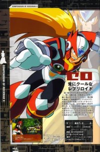BUY NEW megaman - 182029 Premium Anime Print Poster