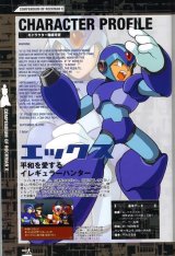 BUY NEW megaman - 192372 Premium Anime Print Poster