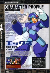 BUY NEW megaman - 192372 Premium Anime Print Poster