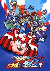 BUY NEW megaman - 93126 Premium Anime Print Poster
