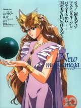 BUY NEW megami paradise - 126600 Premium Anime Print Poster
