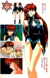 BUY NEW megami paradise - 127706 Premium Anime Print Poster