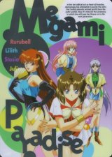BUY NEW megami paradise - 34422 Premium Anime Print Poster
