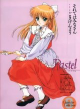 BUY NEW megami paradise - 59639 Premium Anime Print Poster