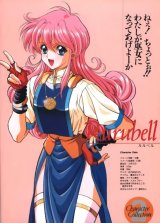 BUY NEW megami paradise - 59640 Premium Anime Print Poster