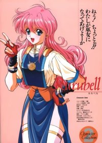 BUY NEW megami paradise - 59640 Premium Anime Print Poster