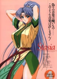 BUY NEW megami paradise - 59641 Premium Anime Print Poster