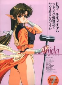 BUY NEW megami paradise - 59642 Premium Anime Print Poster