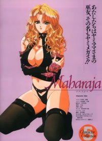 BUY NEW megami paradise - 59644 Premium Anime Print Poster