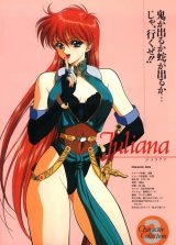 BUY NEW megami paradise - 59646 Premium Anime Print Poster