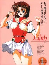 BUY NEW megami paradise - 59647 Premium Anime Print Poster