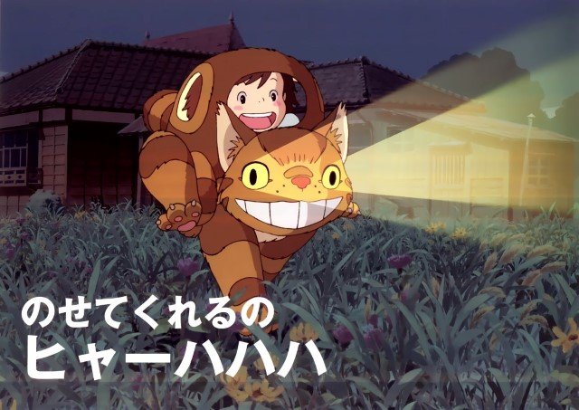 BUY NEW mei to konekobasu - 192363 Premium Anime Print Poster mei to konekobasu - 192363 image