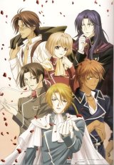 BUY NEW meine liebe - 158020 Premium Anime Print Poster