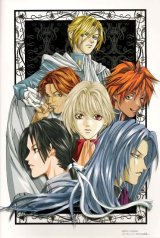 BUY NEW meine liebe - 158021 Premium Anime Print Poster