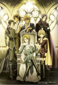 BUY NEW meine liebe - 158101 Premium Anime Print Poster