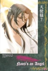 BUY NEW meine liebe - 158191 Premium Anime Print Poster