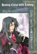 BUY NEW meine liebe - 158192 Premium Anime Print Poster