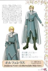 BUY NEW meine liebe - 158246 Premium Anime Print Poster