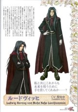 BUY NEW meine liebe - 158249 Premium Anime Print Poster