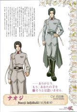 BUY NEW meine liebe - 158251 Premium Anime Print Poster