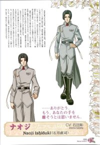 BUY NEW meine liebe - 158251 Premium Anime Print Poster