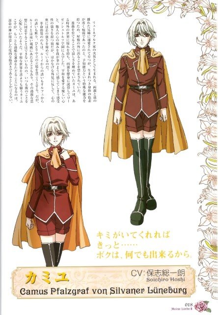 BUY NEW meine liebe - 158252 Premium Anime Print Poster meine liebe - 158252 image