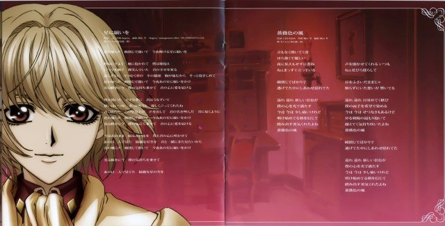 BUY NEW meine liebe - 180209 Premium Anime Print Poster meine liebe - 180209 image