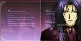 BUY NEW meine liebe - 180210 Premium Anime Print Poster