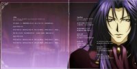BUY NEW meine liebe - 180210 Premium Anime Print Poster